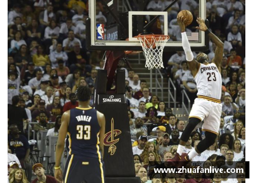 NBA季后赛焦点战：骑士挑战步行者的激烈对决
