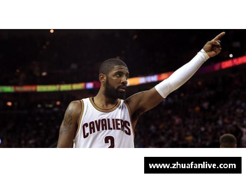 NBA球星欧文：颠覆传统，走出自我风格