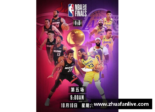 NBA直播：体育电视台热门赛事全程解说