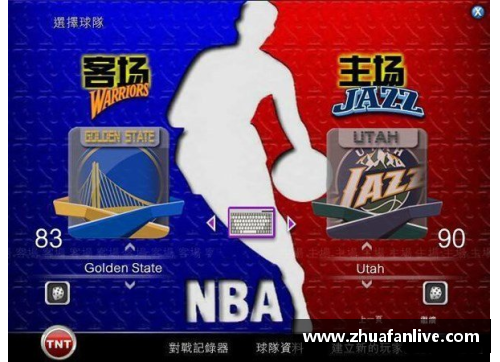 腾讯NBA直播免插件观看方法及实用技巧分享