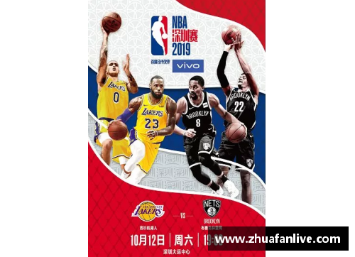 NBA深圳站门票抢购指南及购买注意事项全攻略