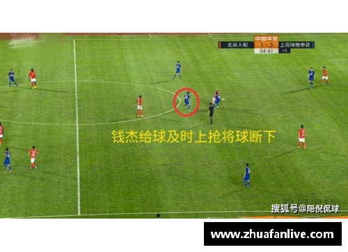 足球员咬人事件：从行为分析到运动伦理的深度探讨